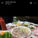 항구상회 이미지