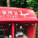 백운 어울공원 이미지