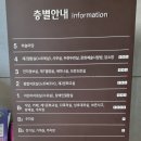 서현도서관 문화예술 사랑방 | 성남시 서현도서관 운영시간 휴관일 주차 및 구내식당