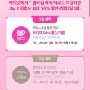 (주)에이메가 이미지