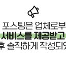 건대우동집 이미지
