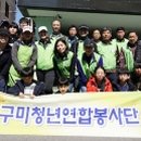 명광전기 이미지