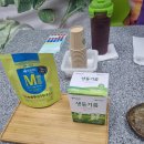 아이쿱대전한의원 이미지