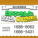 새마을 청소인력 이미지