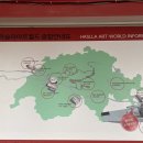 해파랑길 36코스 [하슬라 아트월드 (마리오네트 박물관&amp;하슬라 카페&amp;조각공원&amp;해시계 광장&amp;돌 갤러리&amp;소똥 갤러리&amp;하늘정원)] 이미지