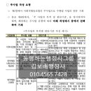 동행하는 행정사 이미지