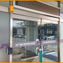 성거읍 행정복지센터 이미지