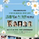 카잘스