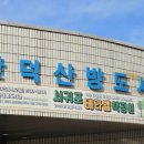 화순리 산방도서관 이미지