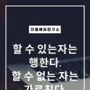 지엘에듀연구소 이미지