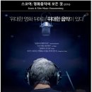 아트 온 스크린 - 스코어:영화음악의 모든것 이미지