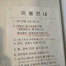 성수 서울숲 퍼니주 가츠동 맛집 후기 feat. 또간집