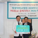 원광메디칼 이미지