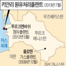 원이가스 설비상사 이미지