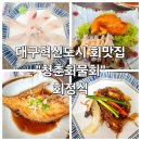 청춘회물회 이미지