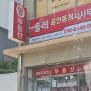 천해향 이미지