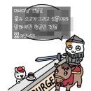 [파주] 문산 소고기 맛집 내포리 한우마을 솔직 후기