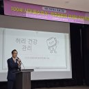 보라매자생한방병원 이미지