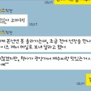 풀하우스참치 이미지