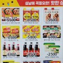 다연홈마트