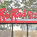 에스에이치발전소 이미지