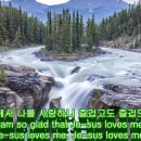 [트레몰로] 새찬송 202장 하나님 아버지 주신 책은(G) 이미지