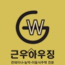 투다리 평택신촌점 이미지