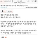 딸에게 인생 조언을 한다면 뭐라 하실 건가요? (missyUSA 출처) 이미지