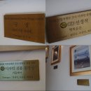 범일역 10번 출구 이미지