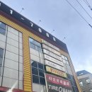 은성휠얼라이먼트부분정비 | 🚗영등포 1등 타이어매장 타이어뱅크 영등포점 _휠 얼라이먼트, 발라스, 위치 교환 서비스 솔직 후기