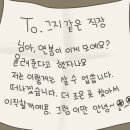 바다사랑회포차