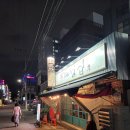86계성집 이미지