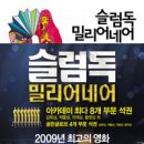 람셀러