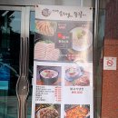 신의주순대와쭈꾸미목동점 이미지