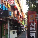 중경홍중 샤브샤브 이미지