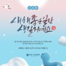 송정수치과의원 네이버블로그