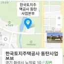 153차 토요산행 12월 16일(함백산 ＞ 민둥산) 이미지