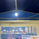 기장 해산물 전복죽 오션뷰 기장원조횟집
