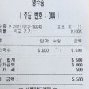 능소비빔국수(가산점) 이미지