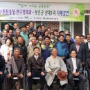 산대1리 이미지