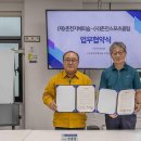 춘천시니어클럽 이미지