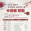 남도향토음식박물관 이미지