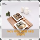 삼성떡프린스