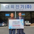대륙전기주