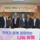 금악리경로당 네이버블로그