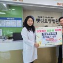 행림의료재단 네이버블로그