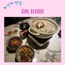[부산] 프라이빗 식사 공간 [하나이미] 일식당