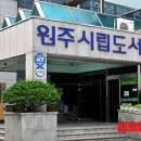 원주시립도서관 이미지