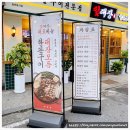 임대장천안 네이버블로그