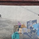 총순 구종명 영세 불망비 이미지